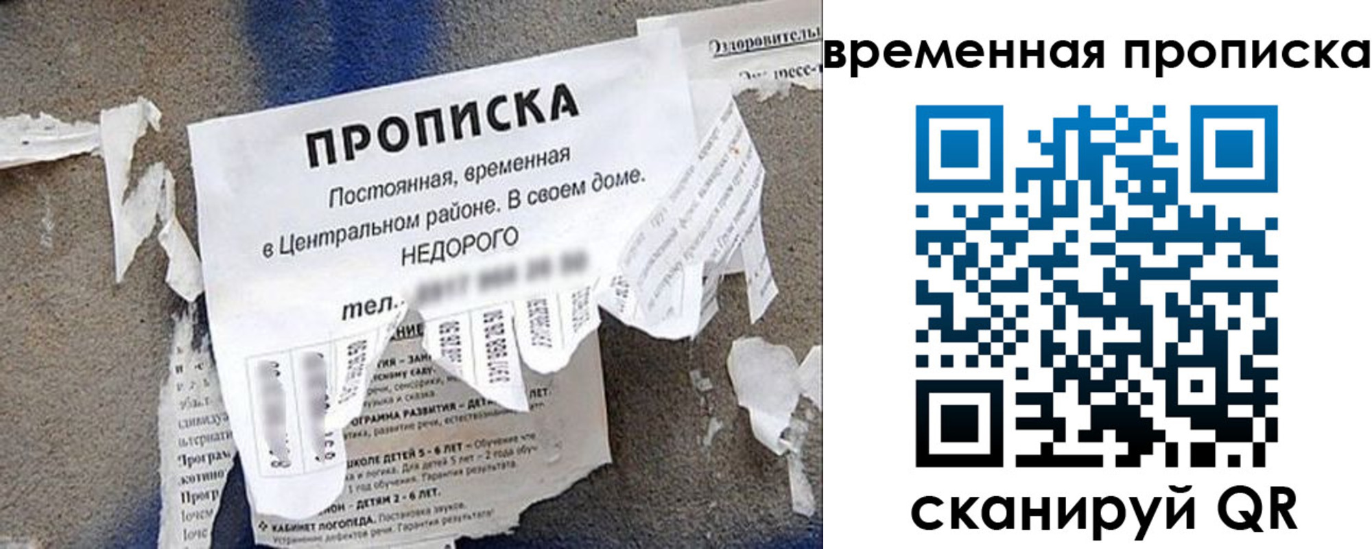 регистрация в Оренбурге