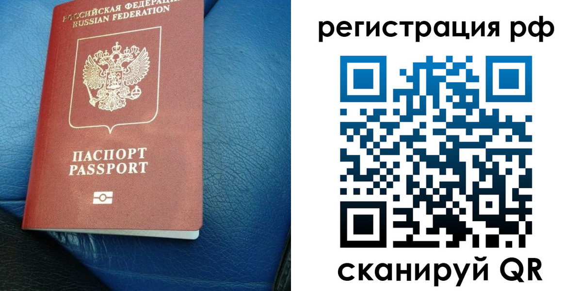 регистрация в Оренбурге