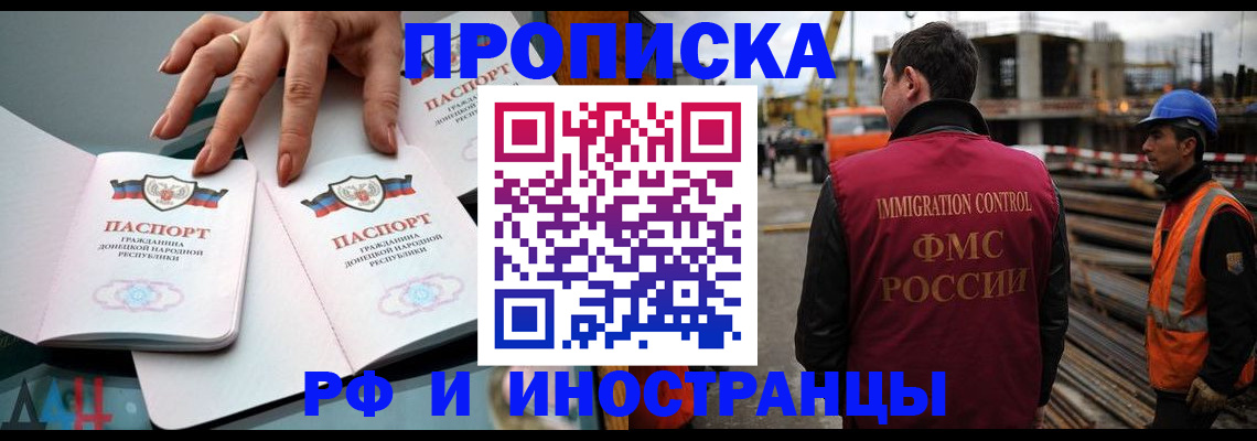 найти адрес прописки в Оренбурге